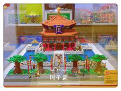 -KIDSLAND(北京蓝色港湾店)