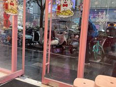 -悠个炸鸡(南京创始店)