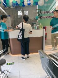 -LJOY丽锦造型·烫发染发