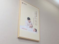 -筋骨堂热敷推拿按摩(招商花园城店)