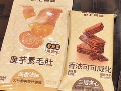 -沪上阿姨·臻选茶饮(上海环球港店)