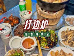 -小板凳(四公里店)