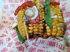 -捞围鲜·港式打边炉(海阳路店)