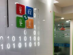 -童程童美少儿编程乐高机器人(香蜜湖校区)