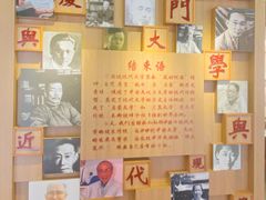 -厦门大学(思明校区)