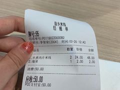 -苗乡米线(建军路店)