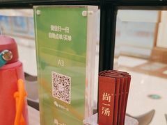 -尚一汤·粤菜海鲜(环球港店)