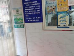 -汪家馄饨(集庆路店)