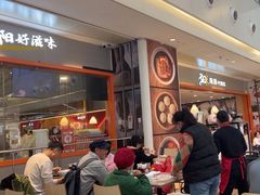 -阳阳中国饭(龙湖大兴天街)