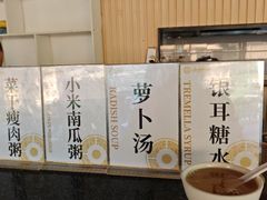 -罗浮山嘉宝田森林温泉度假酒店
