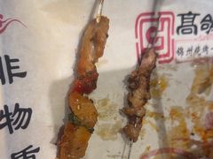 -高鸽子锦州烧烤63年(海阳路店)