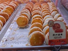 -镇江宝龙广场
