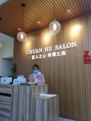点击看大图 -川和潮人漂色·烫染·接发