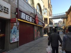 -顺旺基大厨现炒(哥伦布店)