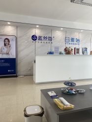 -蓝丝带产后恢复中心(清扬茂业店)