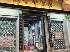 -飘香小食店(国平路店)