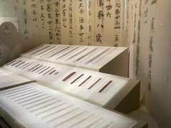 -长沙简牍博物馆