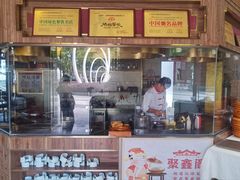 -聚鑫阁江浙菜·非遗传承技艺(青村帝华园店)