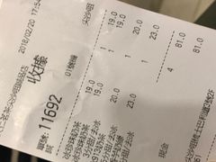 账单-天仁茗茶(海港城诚品书店)
