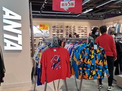 -法雅体育工厂店(皂君庙路店)