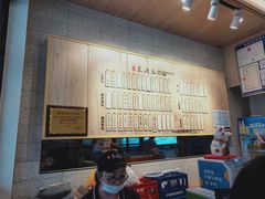 -朱洪元苏式面馆(绿宝广场店)