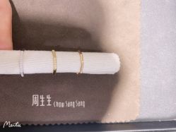 点击看大图 -周生生Chow Sang Sang(苏州美罗高新店)