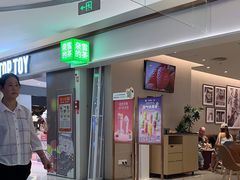 -奈雪的茶(中华广场店)