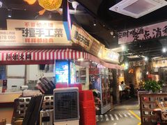 -萍姐火锅·公路夜市(武汉首店)
