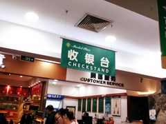 -BHG Market Place(水游城店)