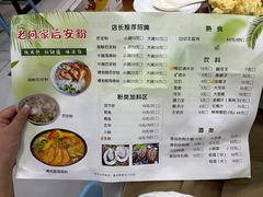 -老何家后安粉·糟粕醋海鲜火锅(三亚湾椰梦长廊店)