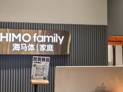 -海马体照相馆(上海月星环球港店)