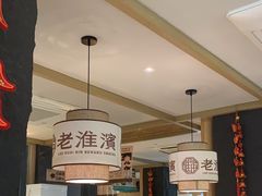 -老淮滨-蚌埠非遗小吃(淮河路店)