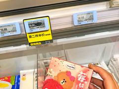-盒马鲜生(领丰汇店)