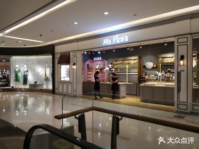 ms.flora(长楹天街购物中心店)图片 - 第2张