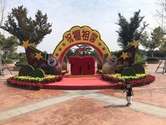 -郑州方特梦幻王国