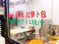 -郑家包子牛肉拉面(尚勤路店)