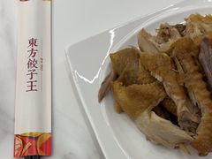 -东方饺子王(新奥购物中心店)