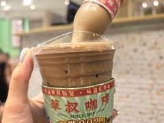 -華叔茶記