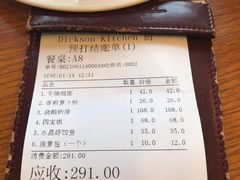 账单-香江小厨 The Kitchen(香江俱乐部店)