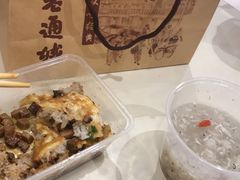 -老通城豆皮大王(吉庆街店)