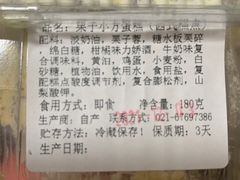 -苹果花园(南泉路店)