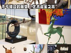 -红星美凯龙北京至尊MALL(东四环中路店)
