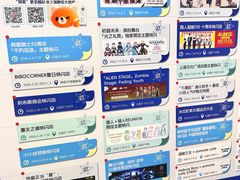 -上海静安大悦城