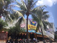 -春园海鲜广场D区6号(钟姐海鲜加工店)