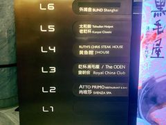 -外滩5号
