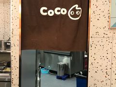 -CoCo都可(健翔桥店)