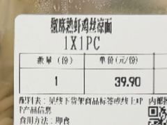 -山姆会员商店(邻瑞广场店)