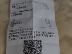 -麦当劳(顾村公园店)