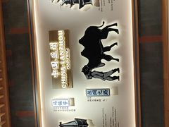 -马记永·兰州牛肉面(3019君尚店)