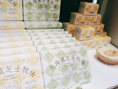 -好利来(南京路一店)